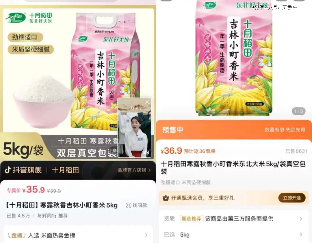 4小时卖1亿，董宇辉下一步怎么走？_4小时卖1亿，董宇辉下一步怎么走？_