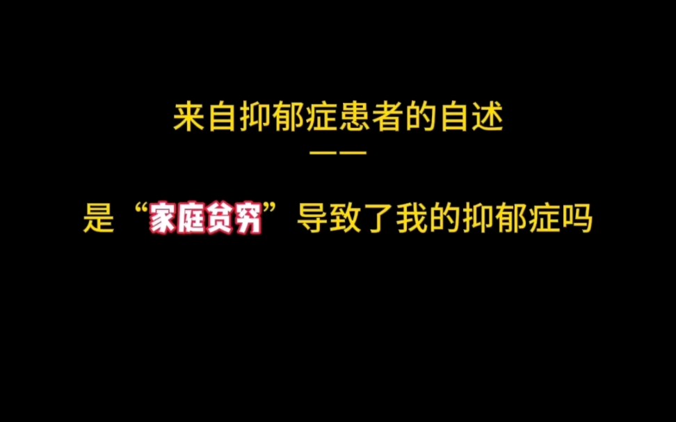 人类会迎来永生时代吗__地球迎来70亿人口时代漫画一