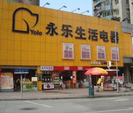 网红奶茶店倒闭_网红奶茶店复工排百米长队_