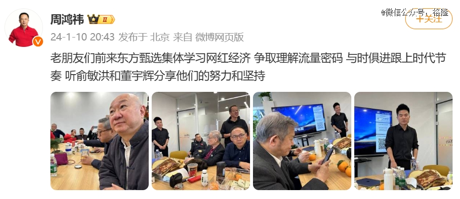 互联网上下半场__互联网上下半场论