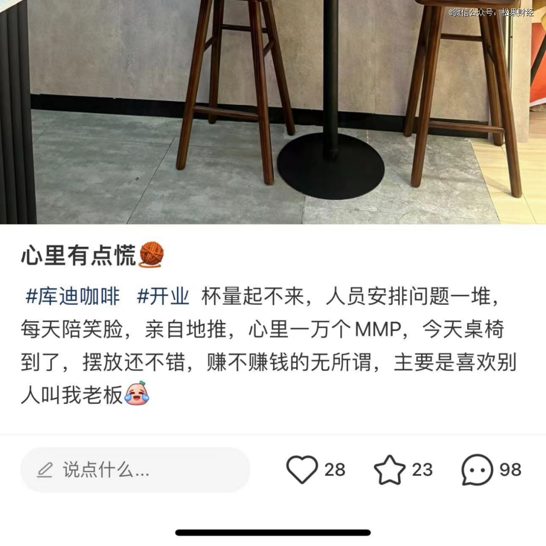 咖啡库倒闭了吗__咖啡21年展销会是什么时间