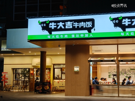 大吉利牛肉火锅老板_大吉大利牛肉火锅店_