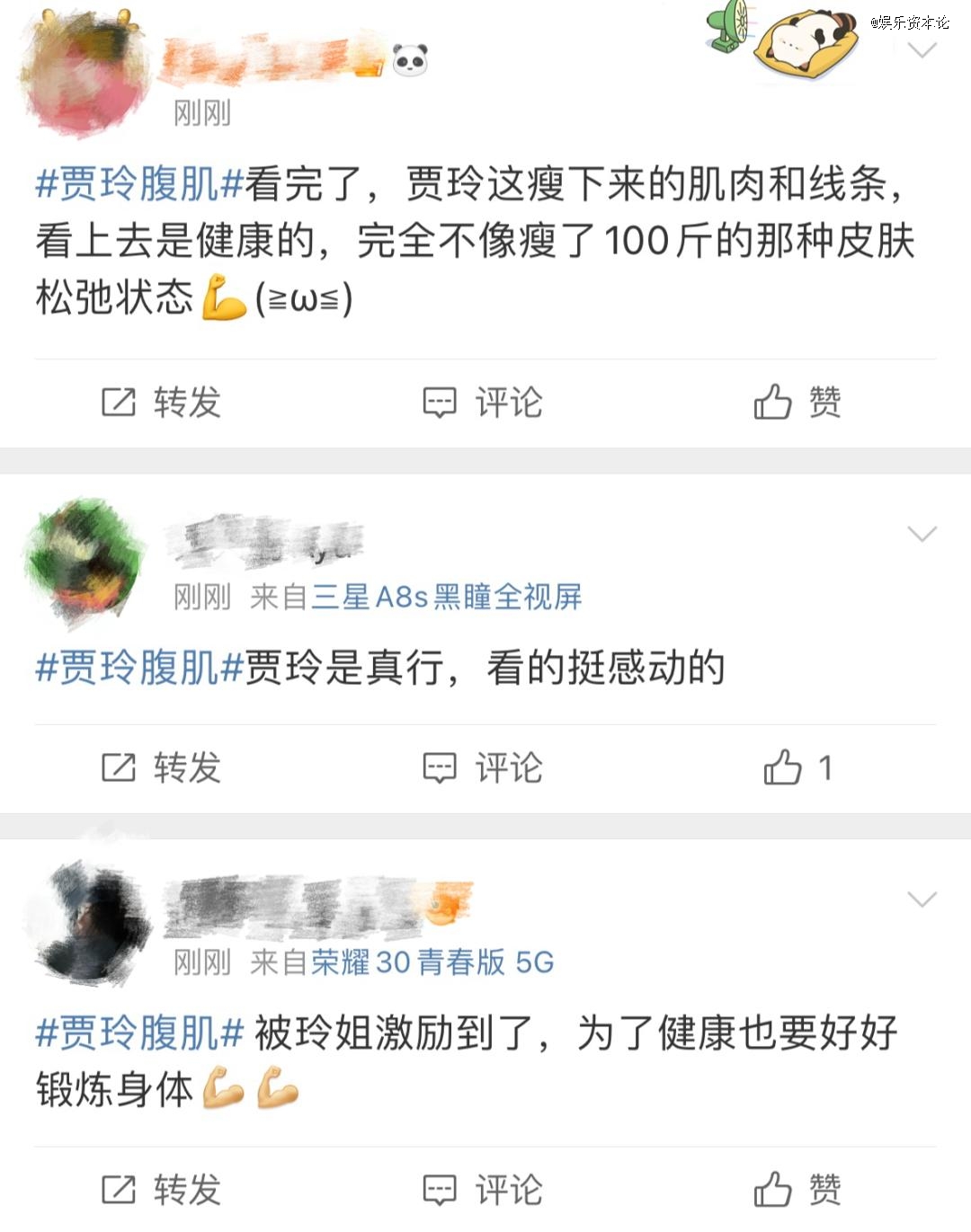 贾玲榜一_贾玲上热搜榜第一名_